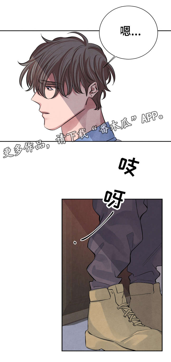 第21章：来我家吗11