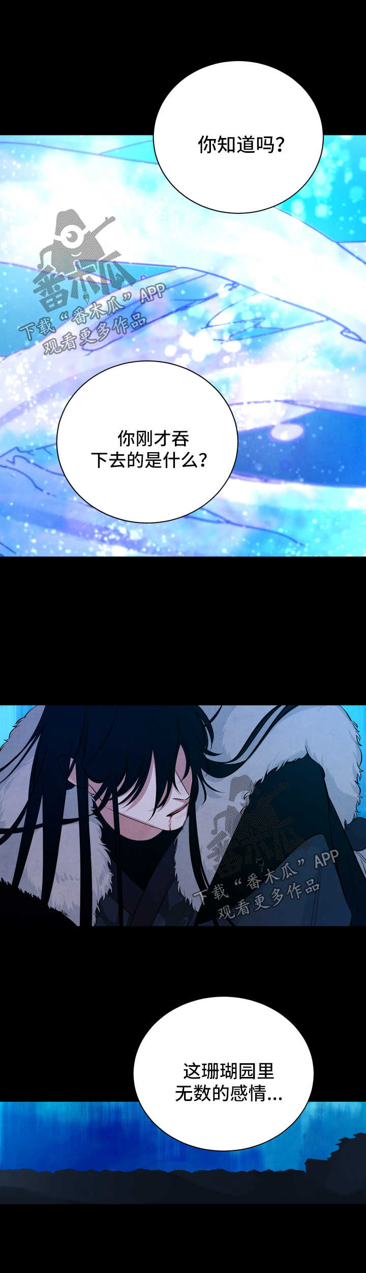 第61章：责罚1