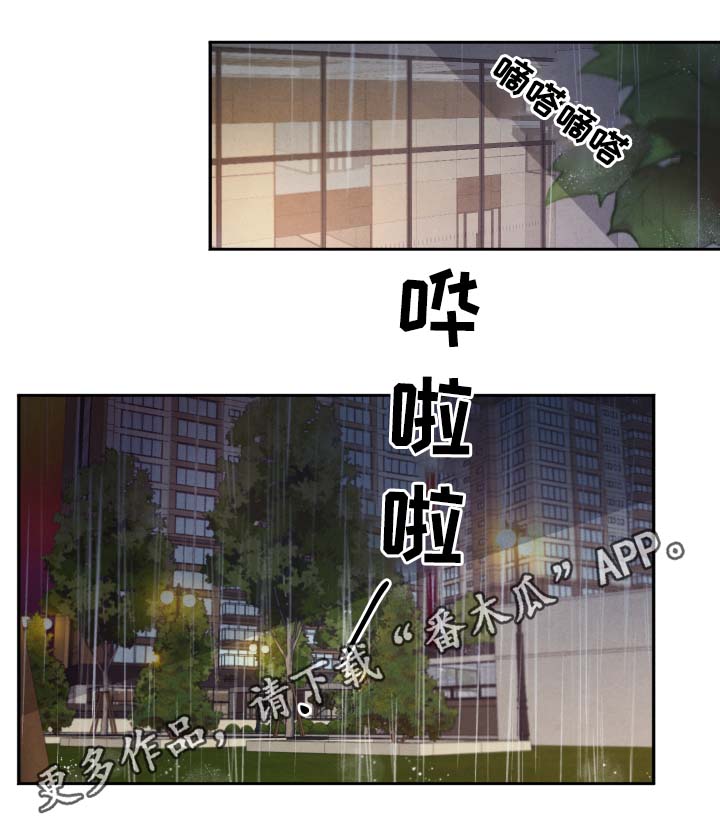 第31章：即便溺死5