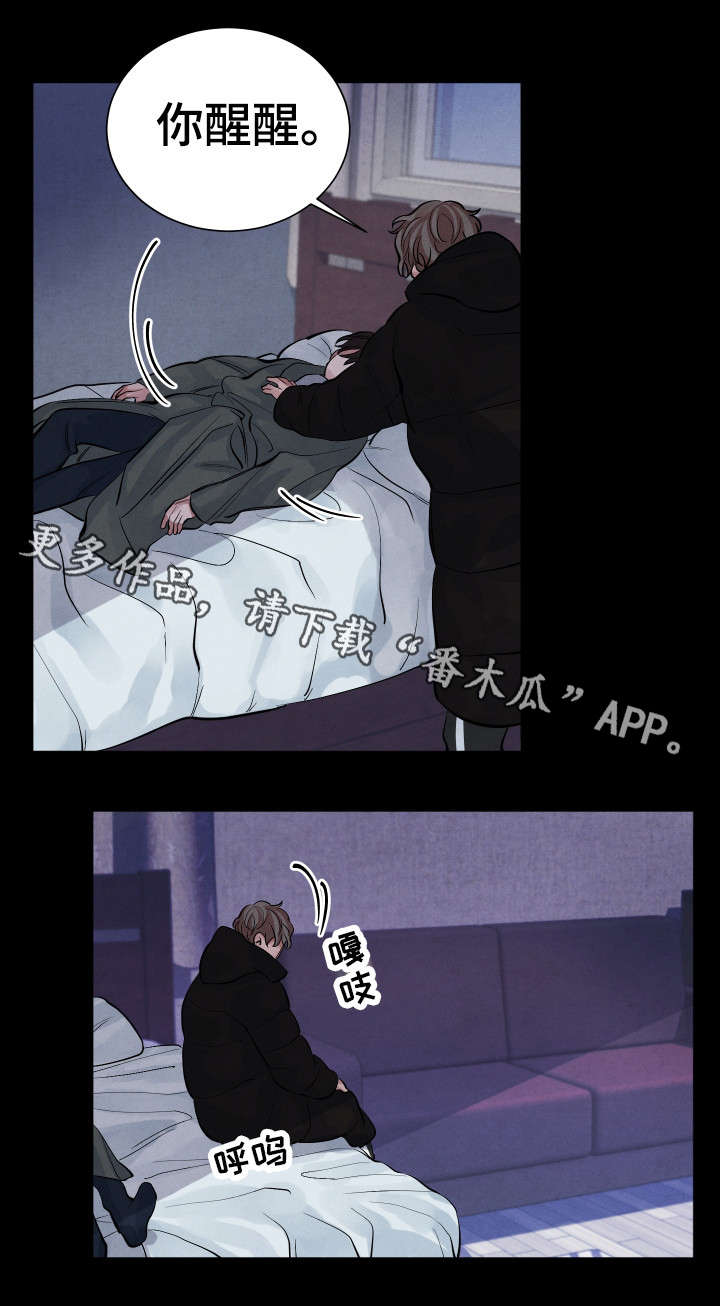 第8章：后悔6