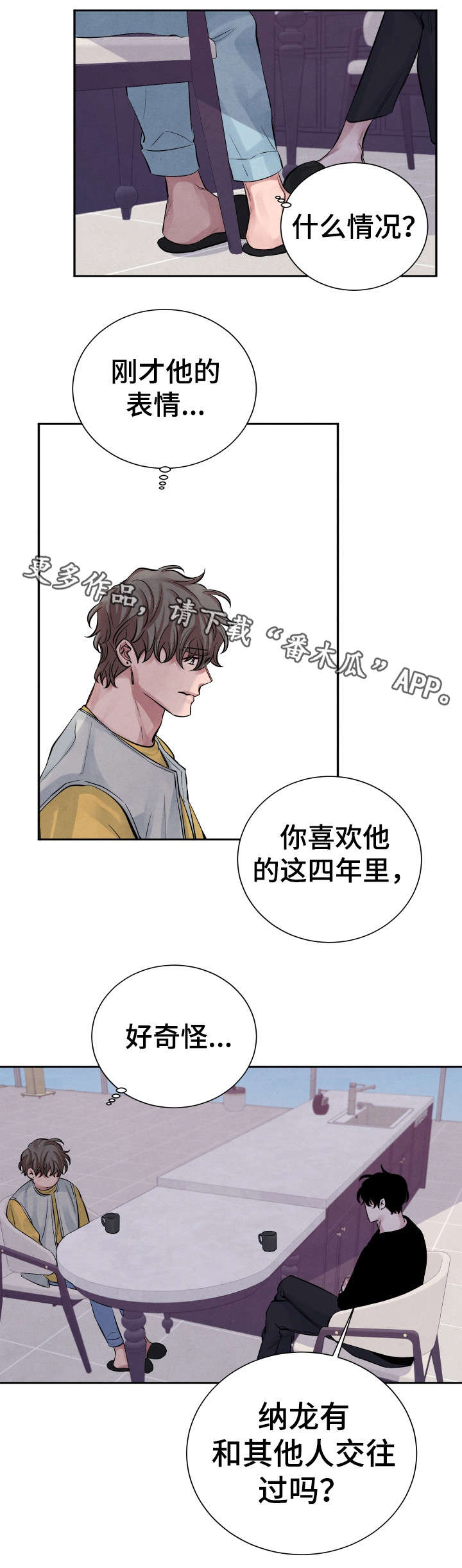 第13章：不好吃5