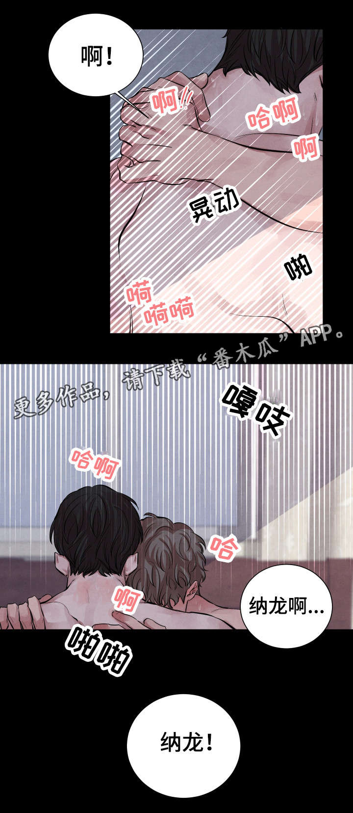 第9章：害怕0
