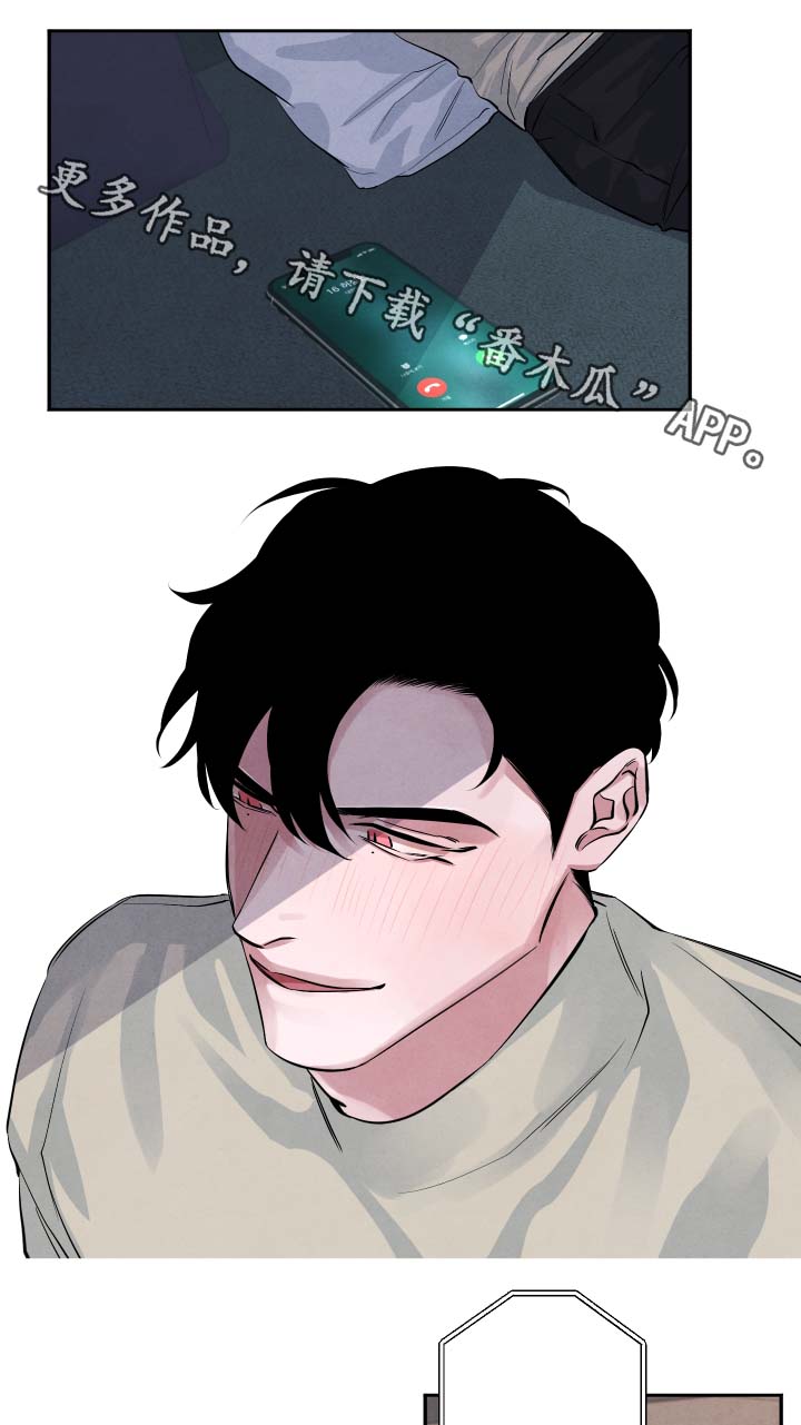 第27章：独占欲5