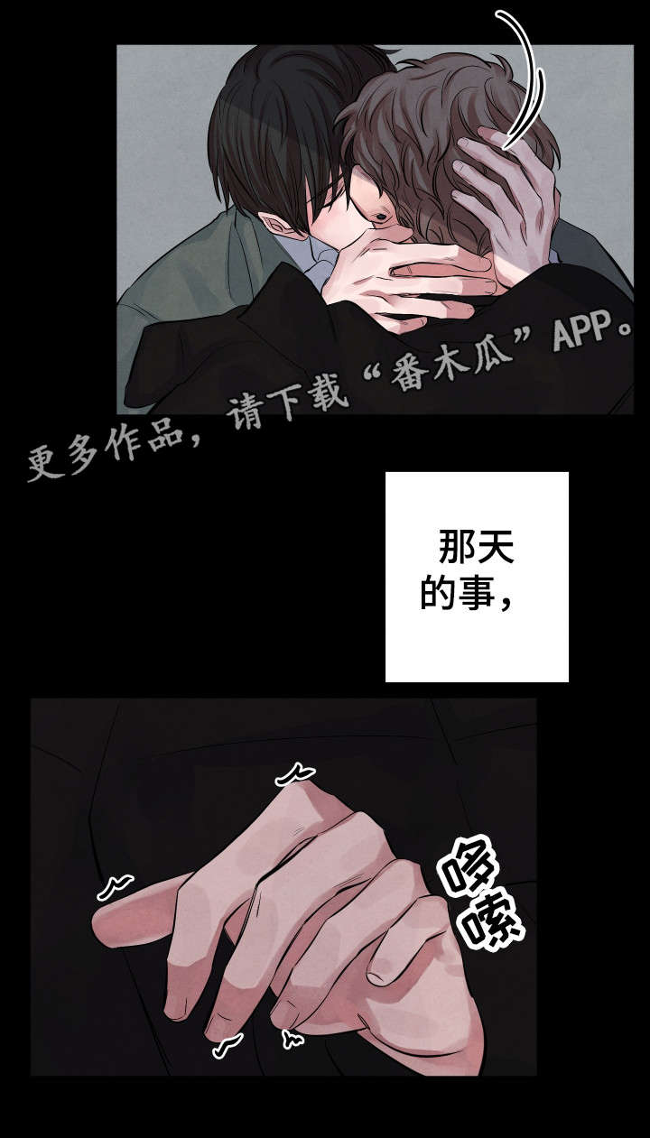 第8章：后悔11
