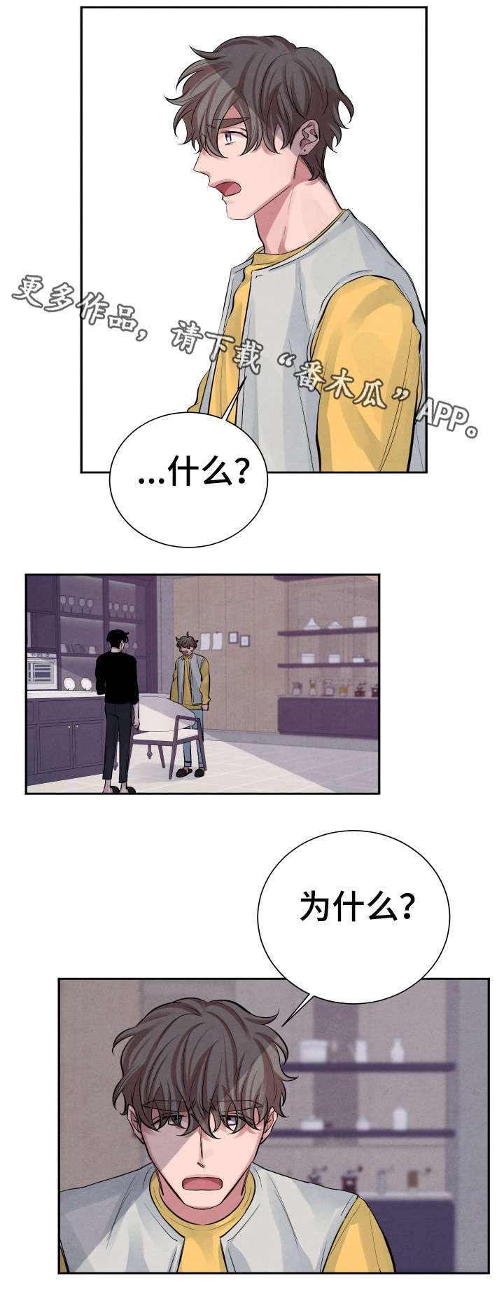 第14章：晚餐0