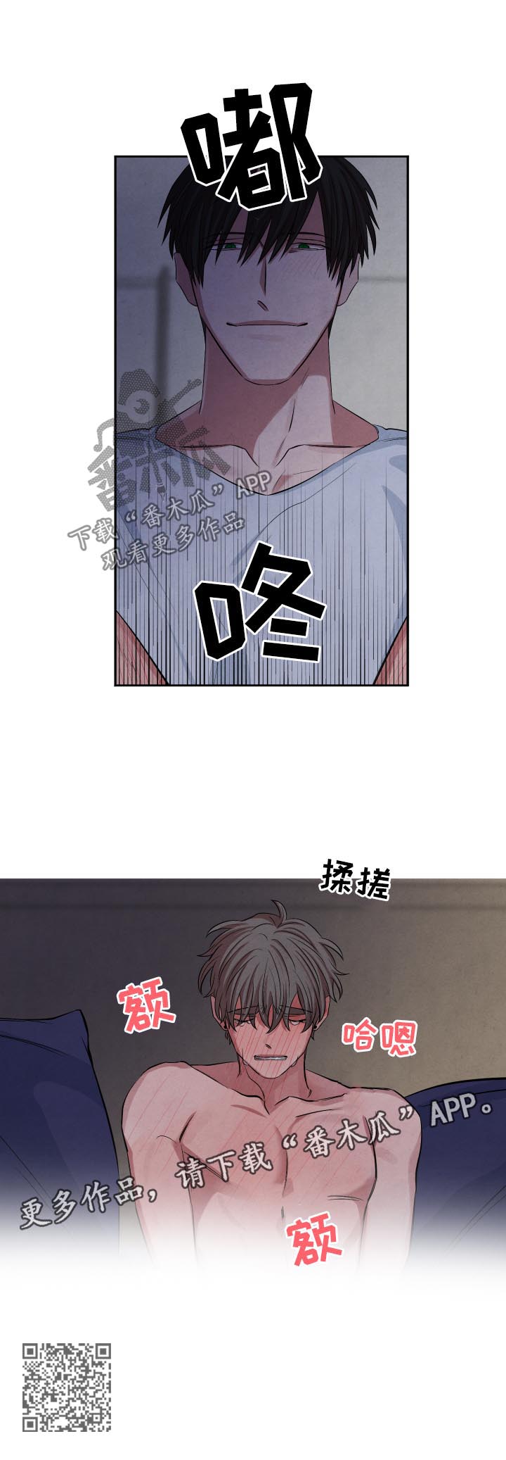 第71章：准备7