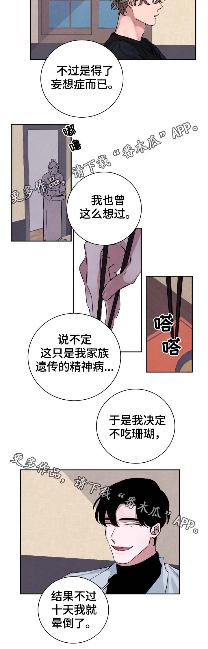 第33章：我还有你11