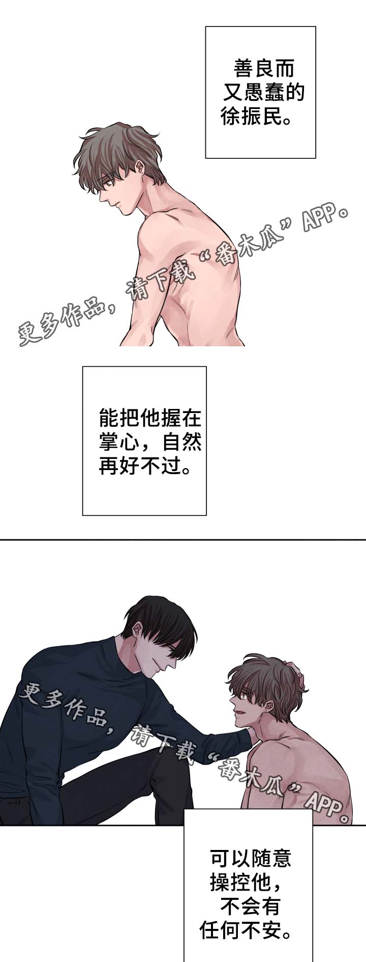 第28章：喝一杯0