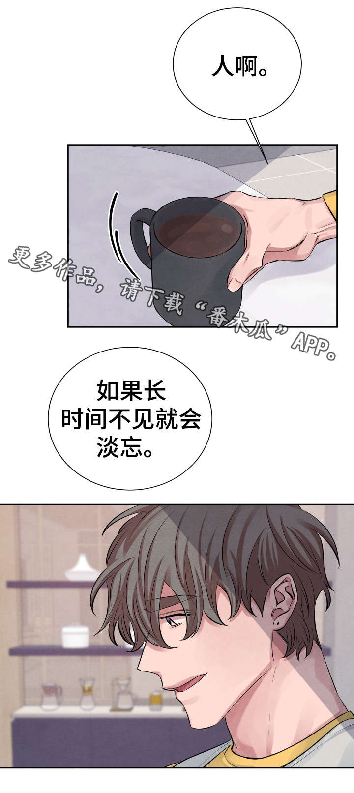 第12章：死灰复燃10