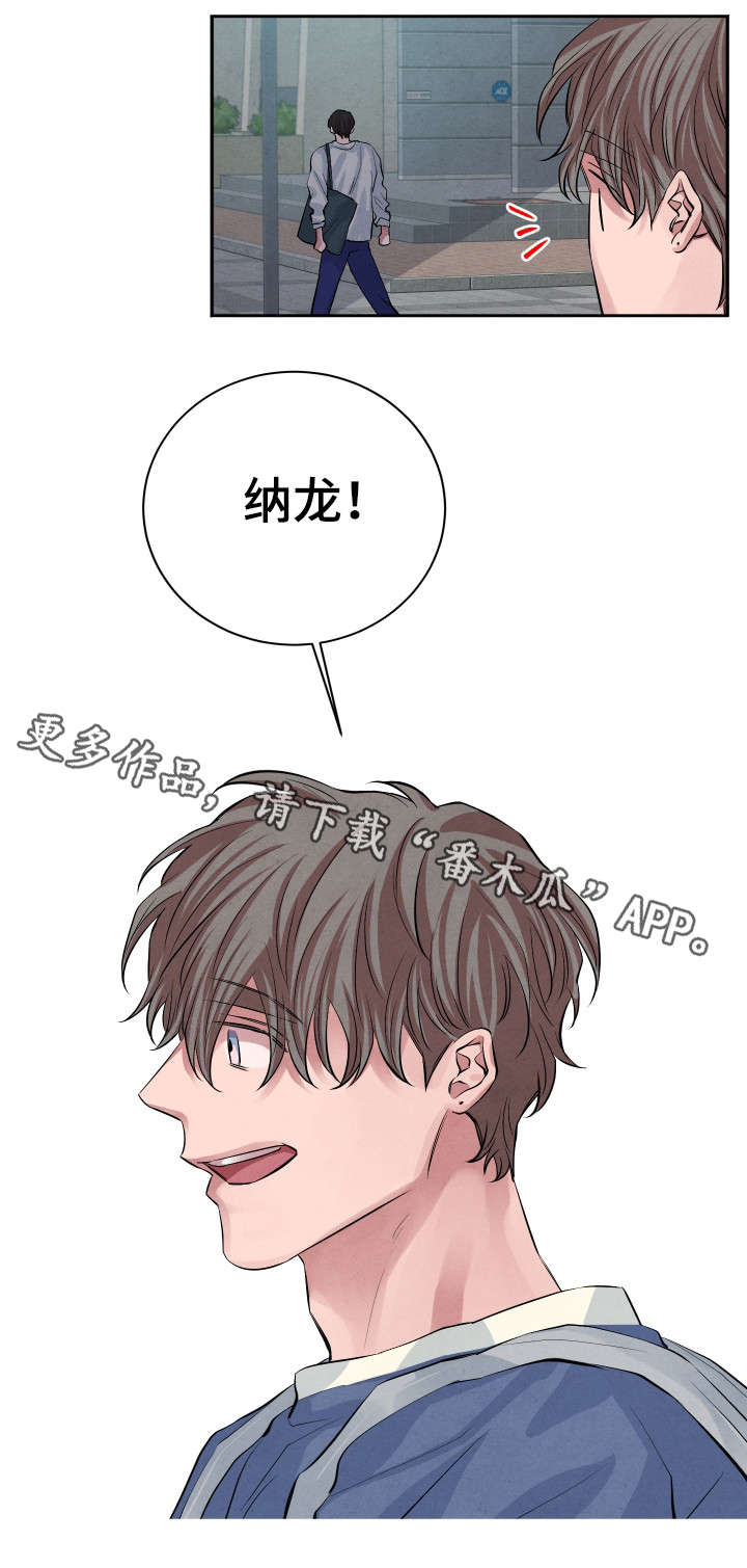 第26章：有话对你说5