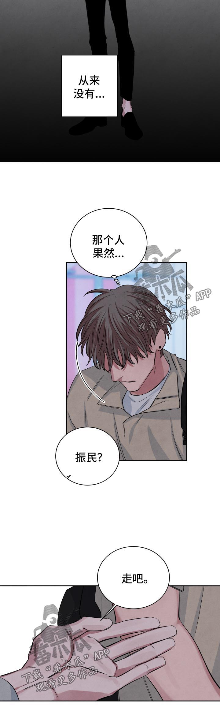 第68章：后悔2
