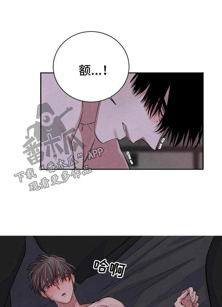 第64章：不安12