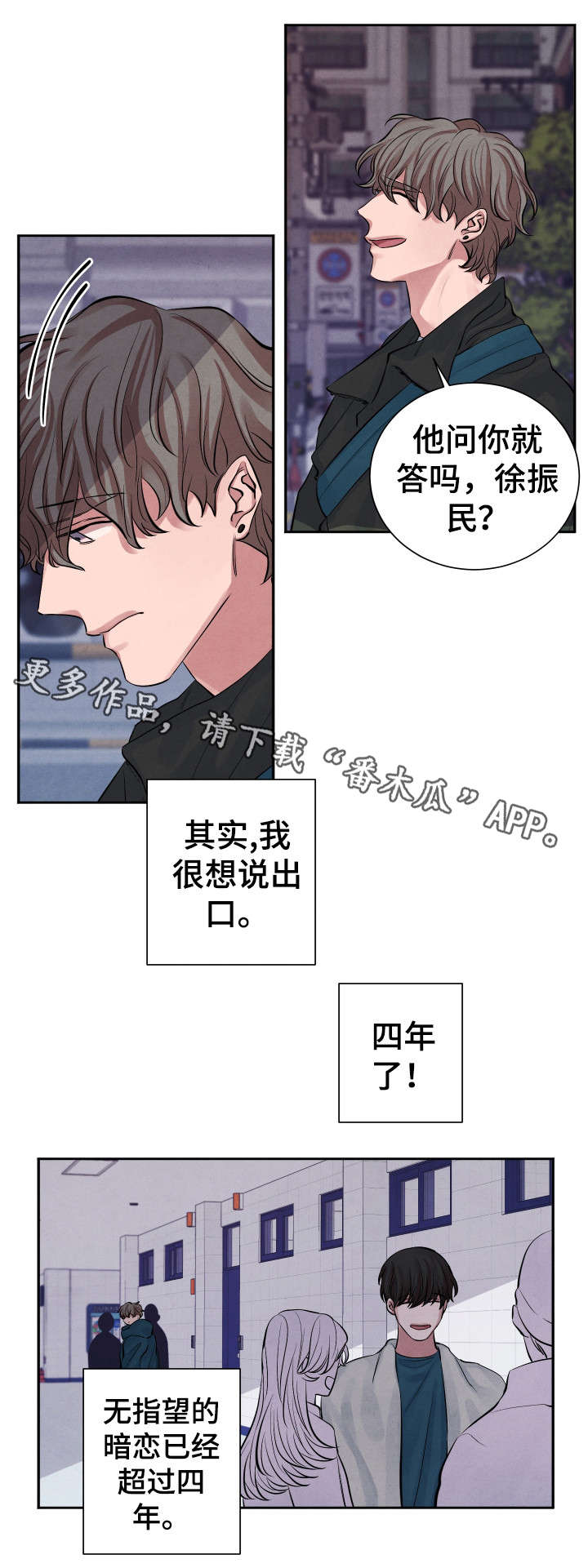 第9章：害怕12