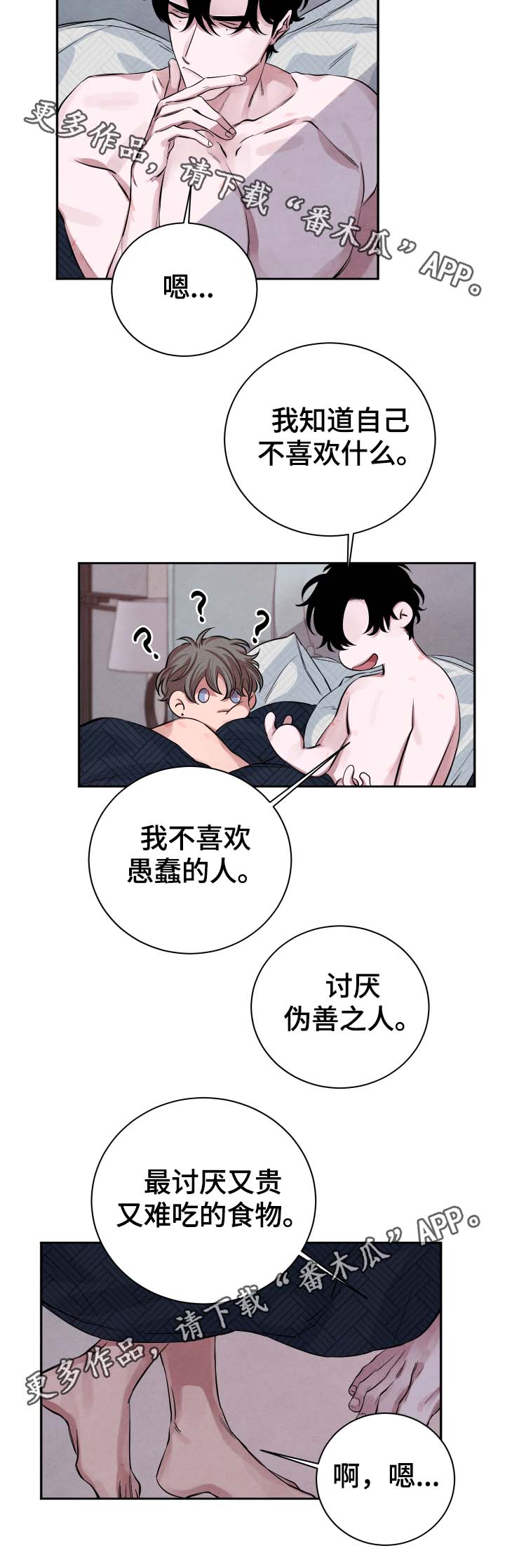 第32章：诅咒1