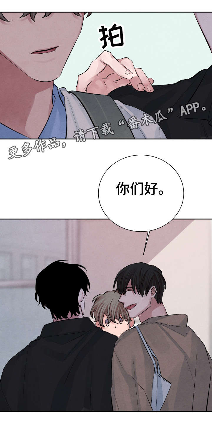 第18章：吃醋5