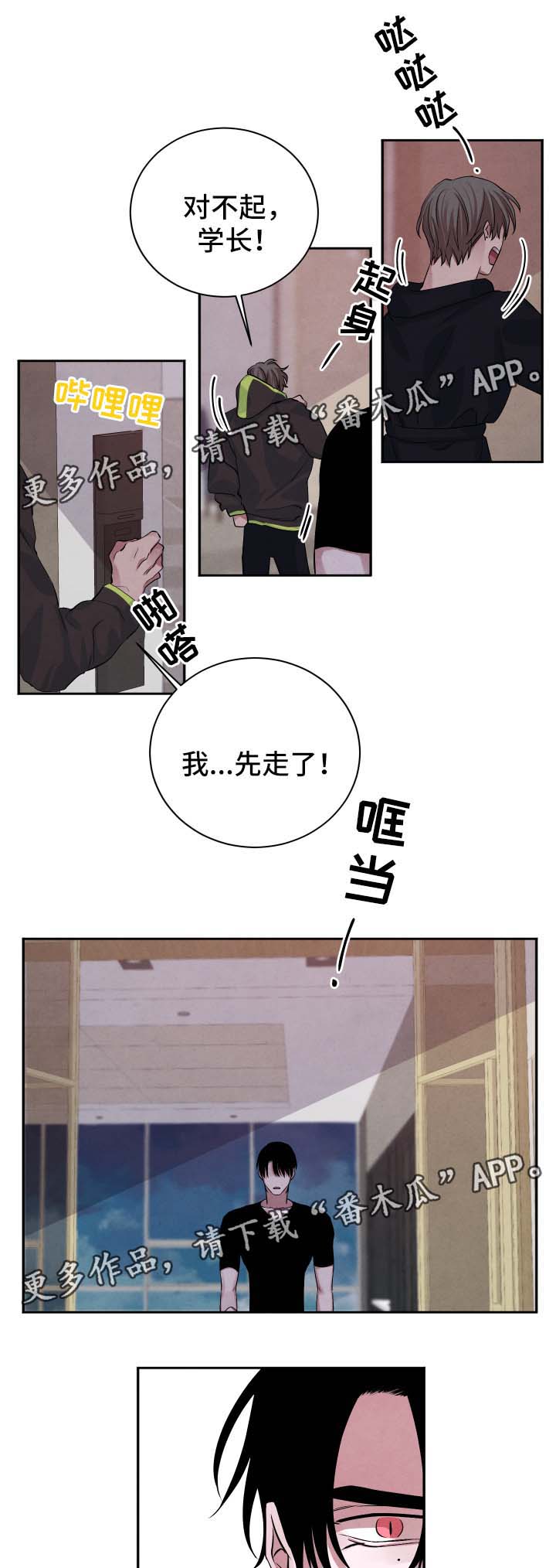 第43章：关系2