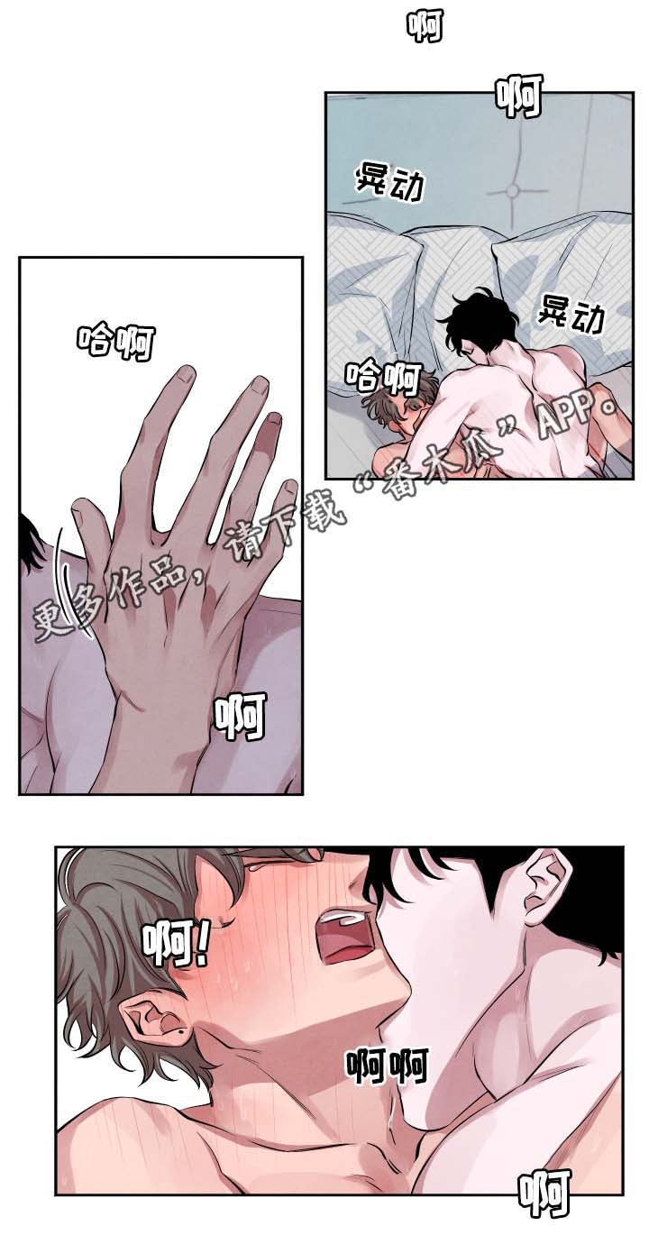 第30章：说好了的14