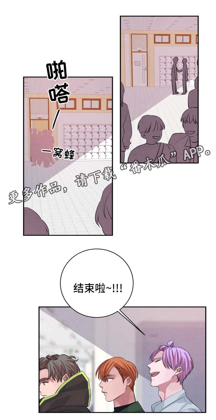 第40章：暧昧对象0