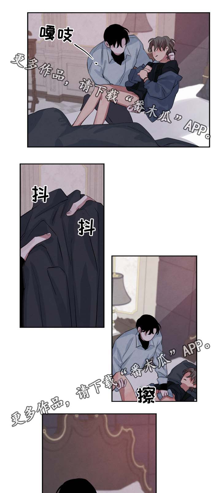 第37章：不怕受伤10