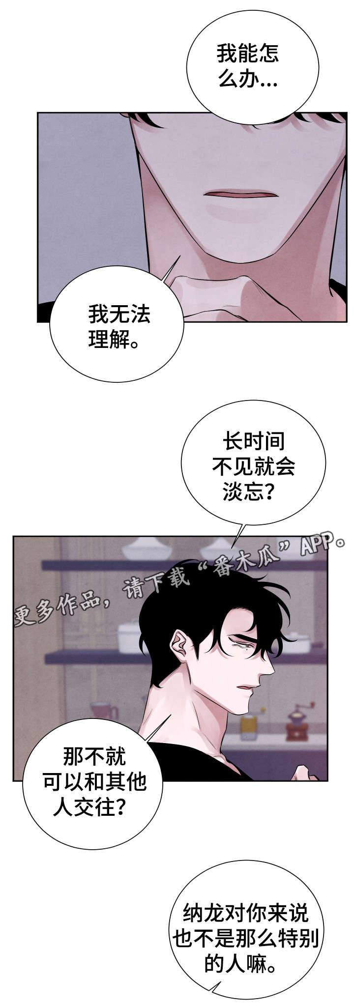 第13章：不好吃1