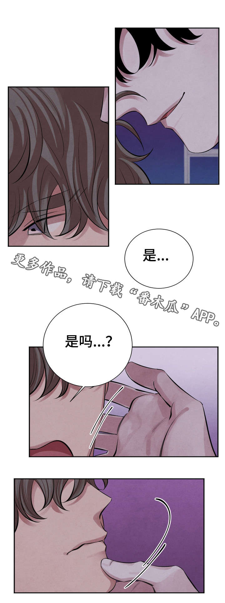 第15章：味道7