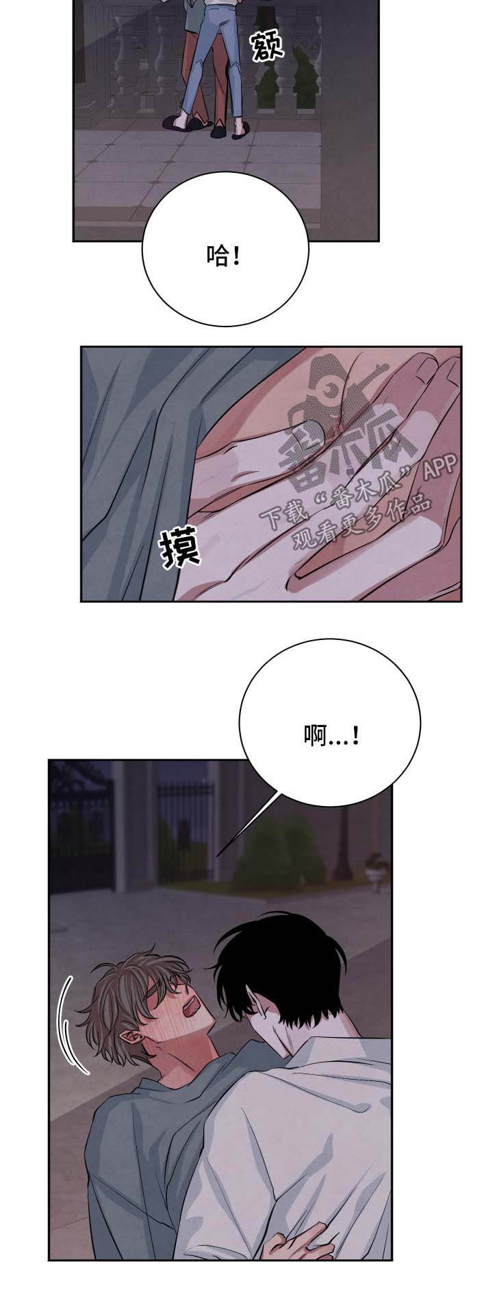 第55章：继续7