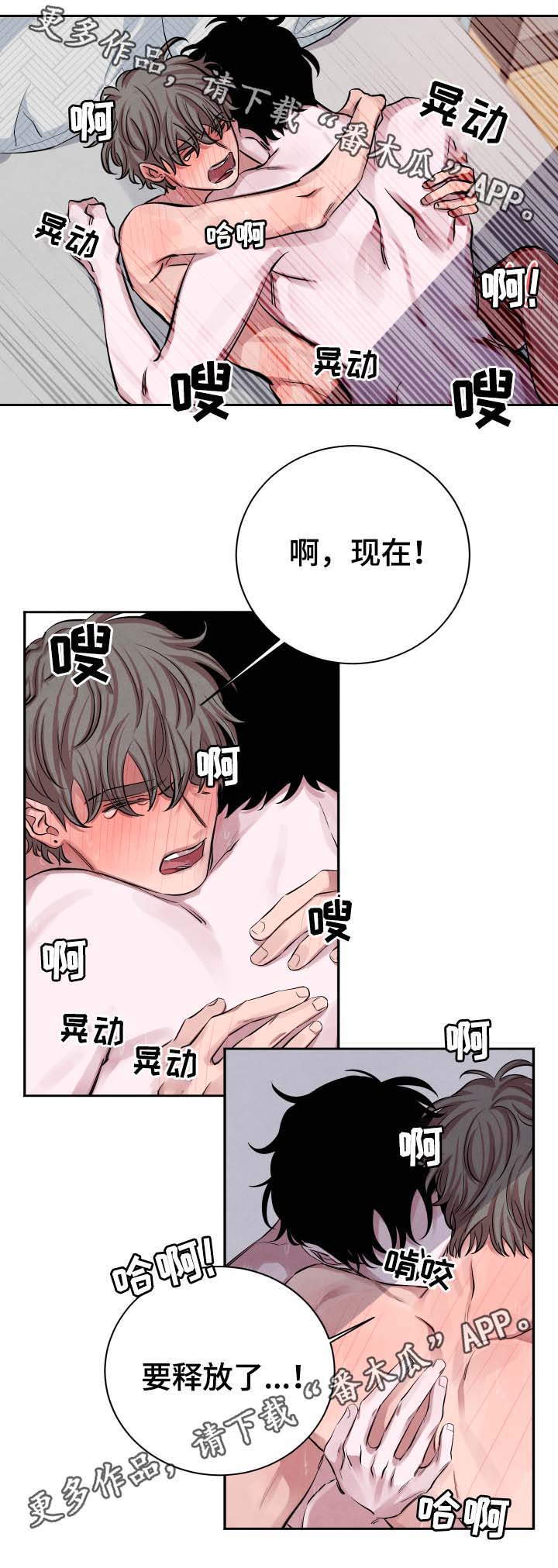 第30章：说好了的15