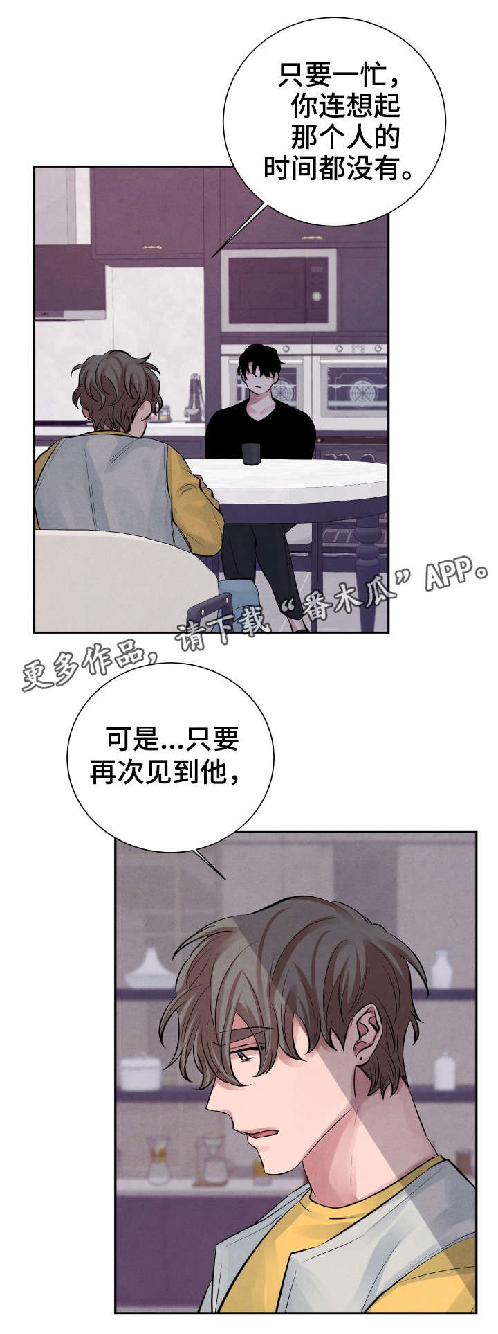 第12章：死灰复燃11