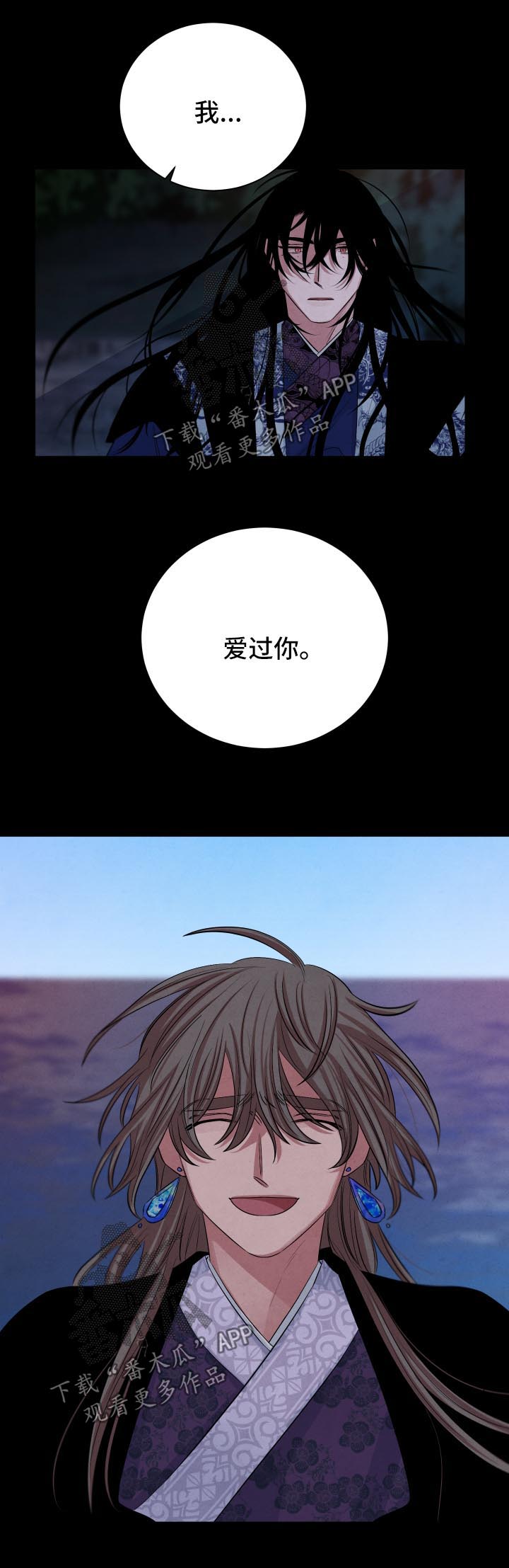 第83章：死亡噩梦6
