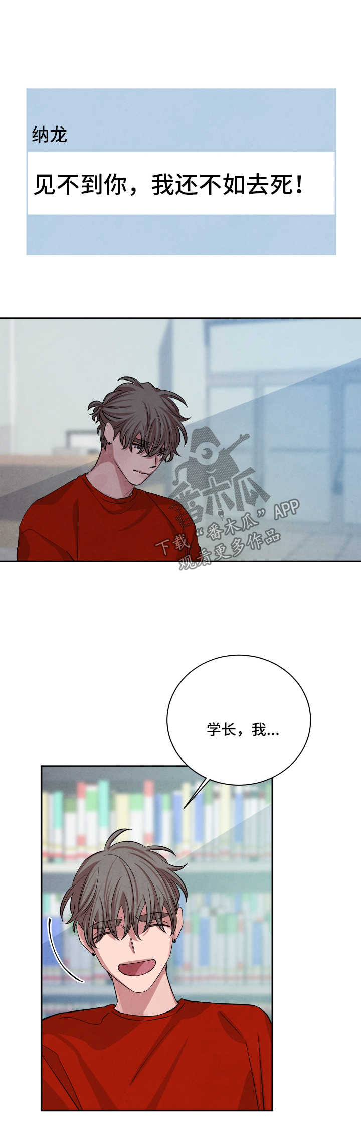 第60章：图书馆9