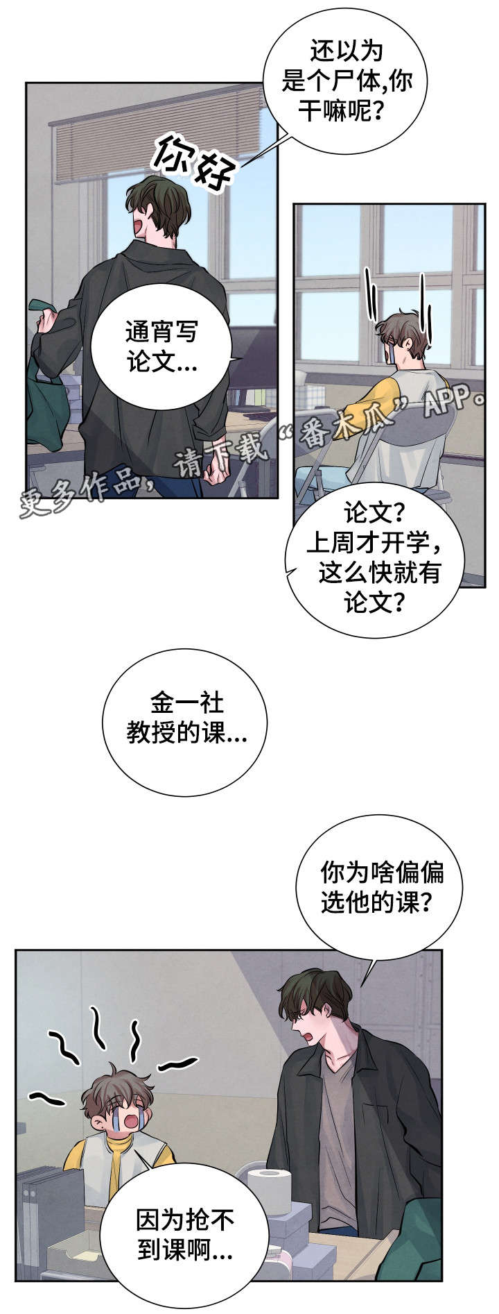 第11章：传闻4