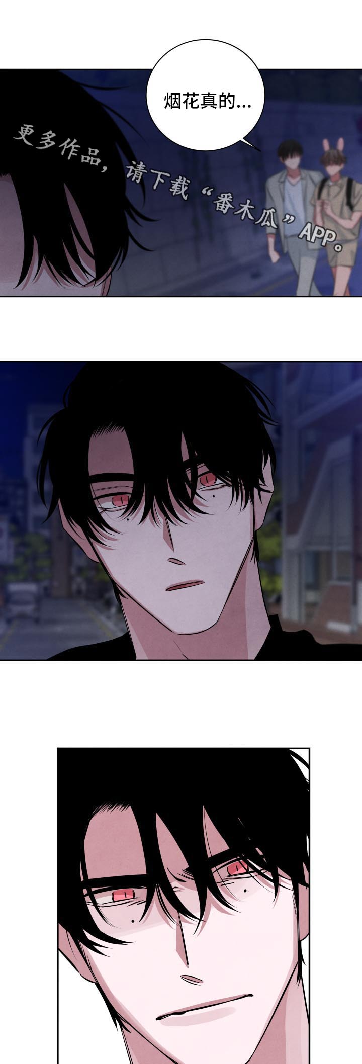 第68章：后悔5