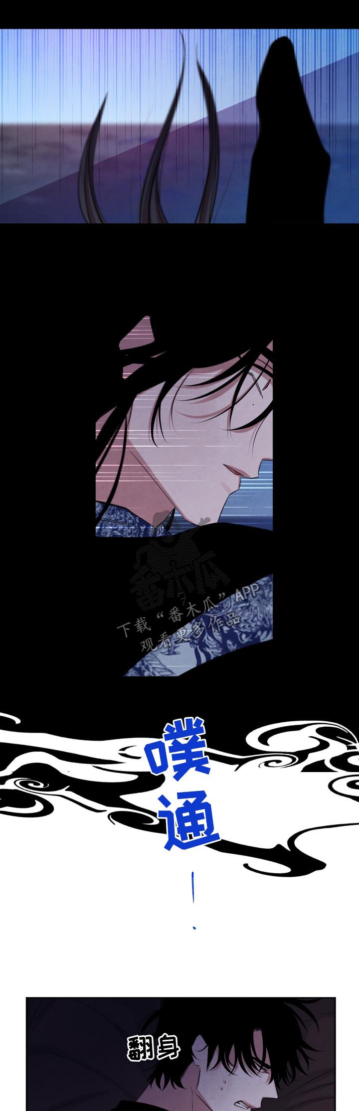 第83章：死亡噩梦7