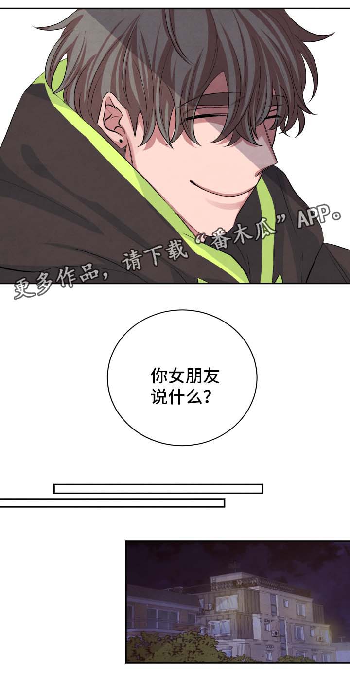 第44章：聚餐8