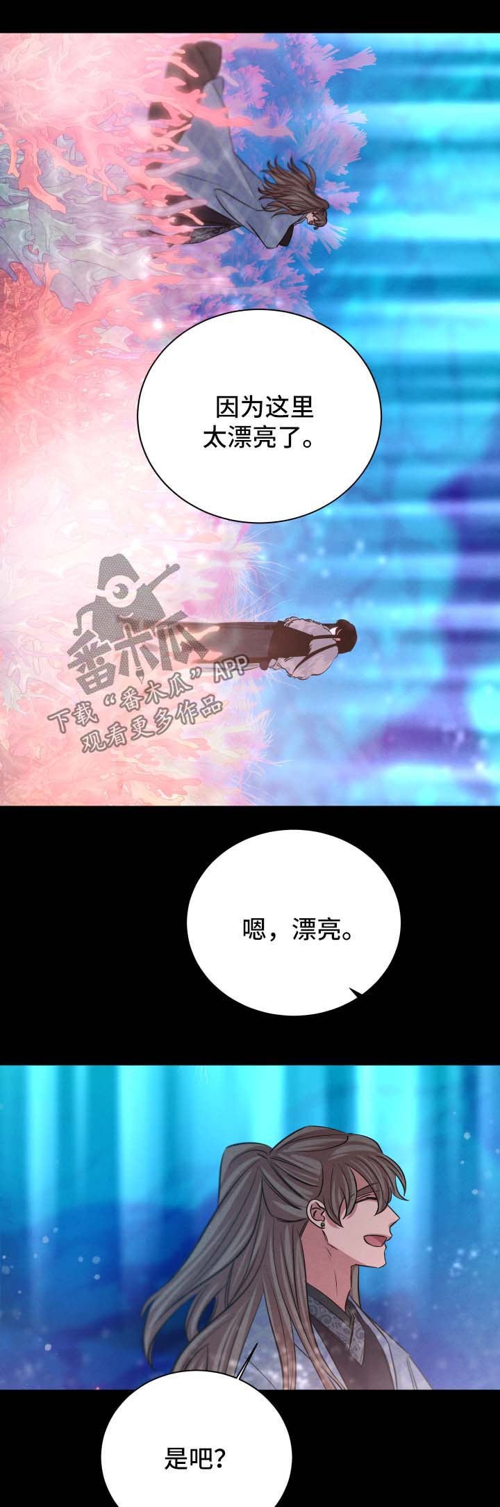 第51章：久远的事9