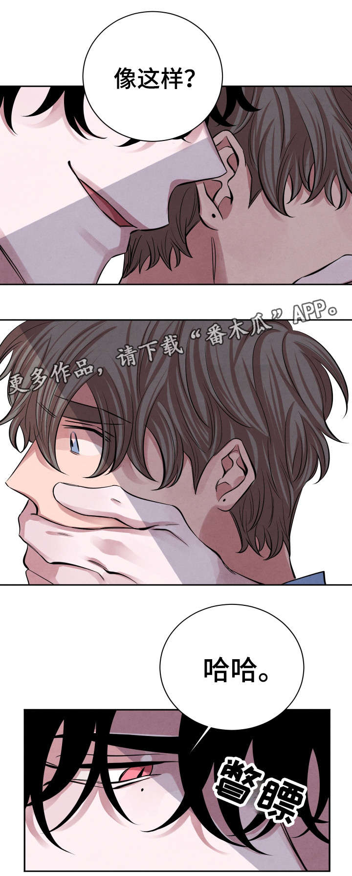 第23章：怎么样8