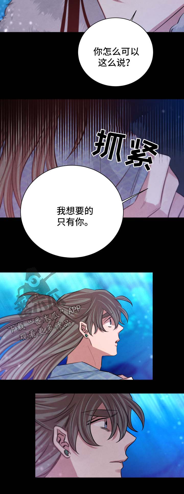 第52章：故事6