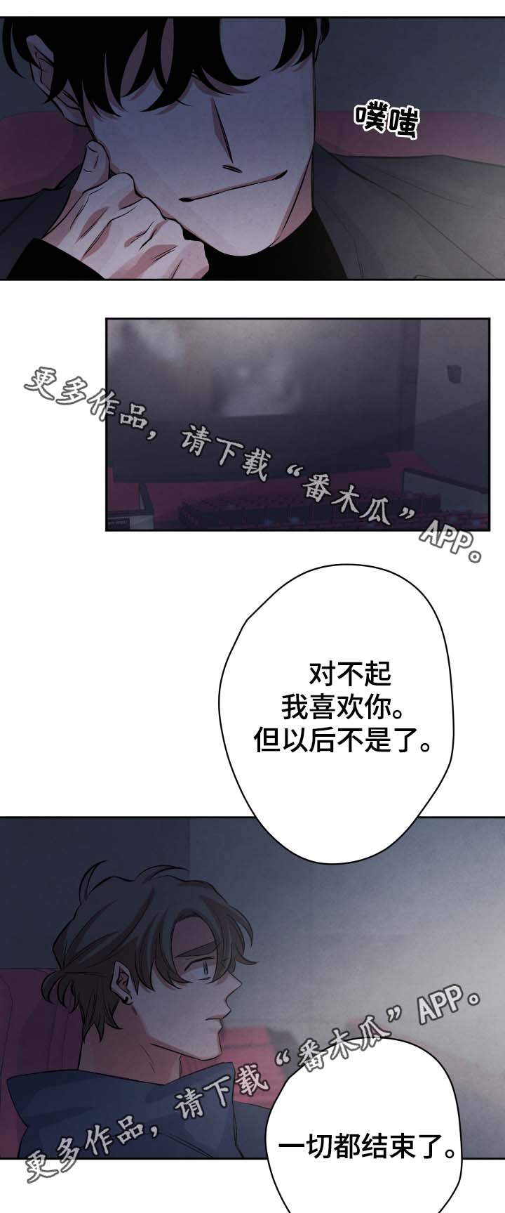 第34章：看电影7