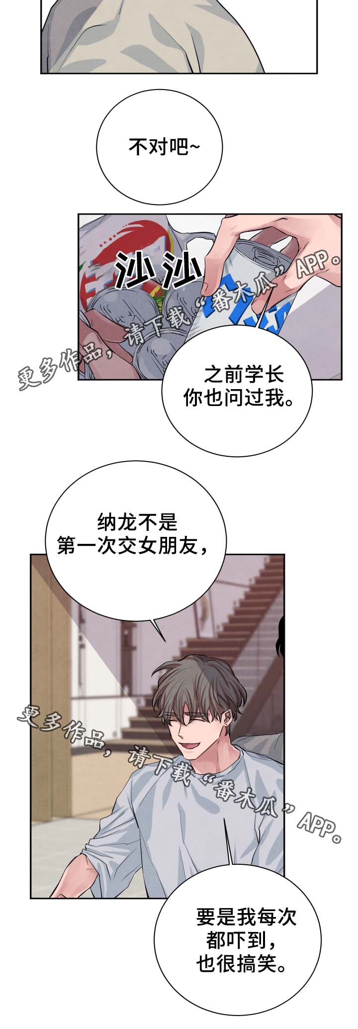 第28章：喝一杯15