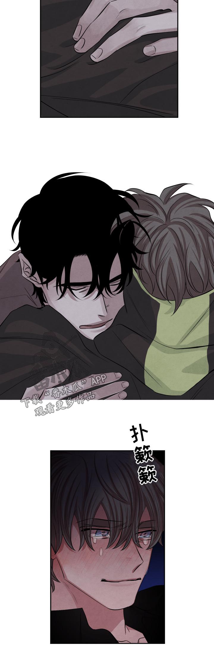 第86章：逃吧11