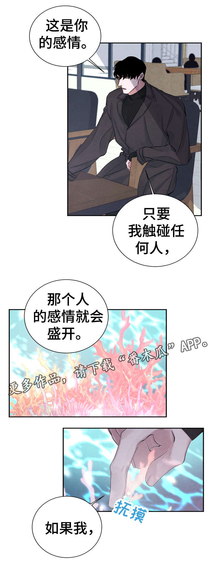 第5章：交易5