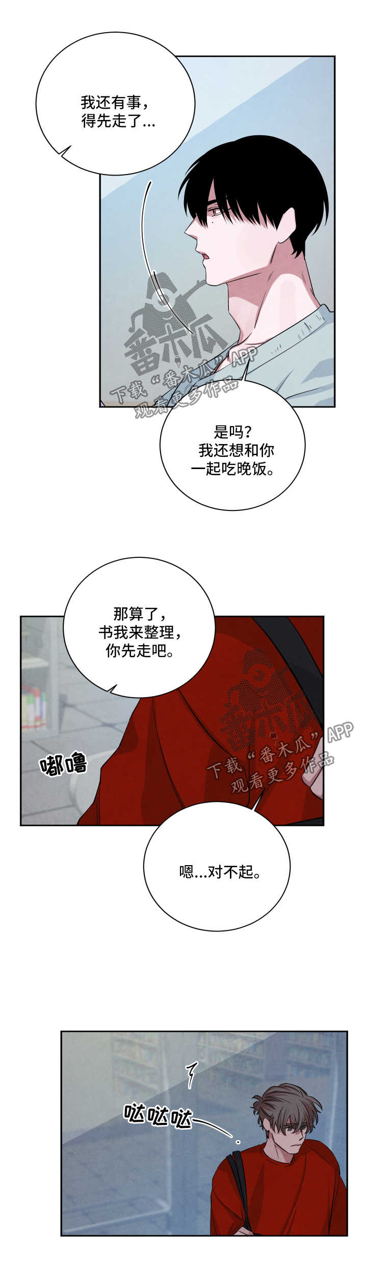 第60章：图书馆10