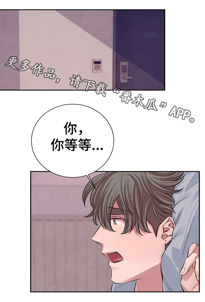 第20章：去哪了7