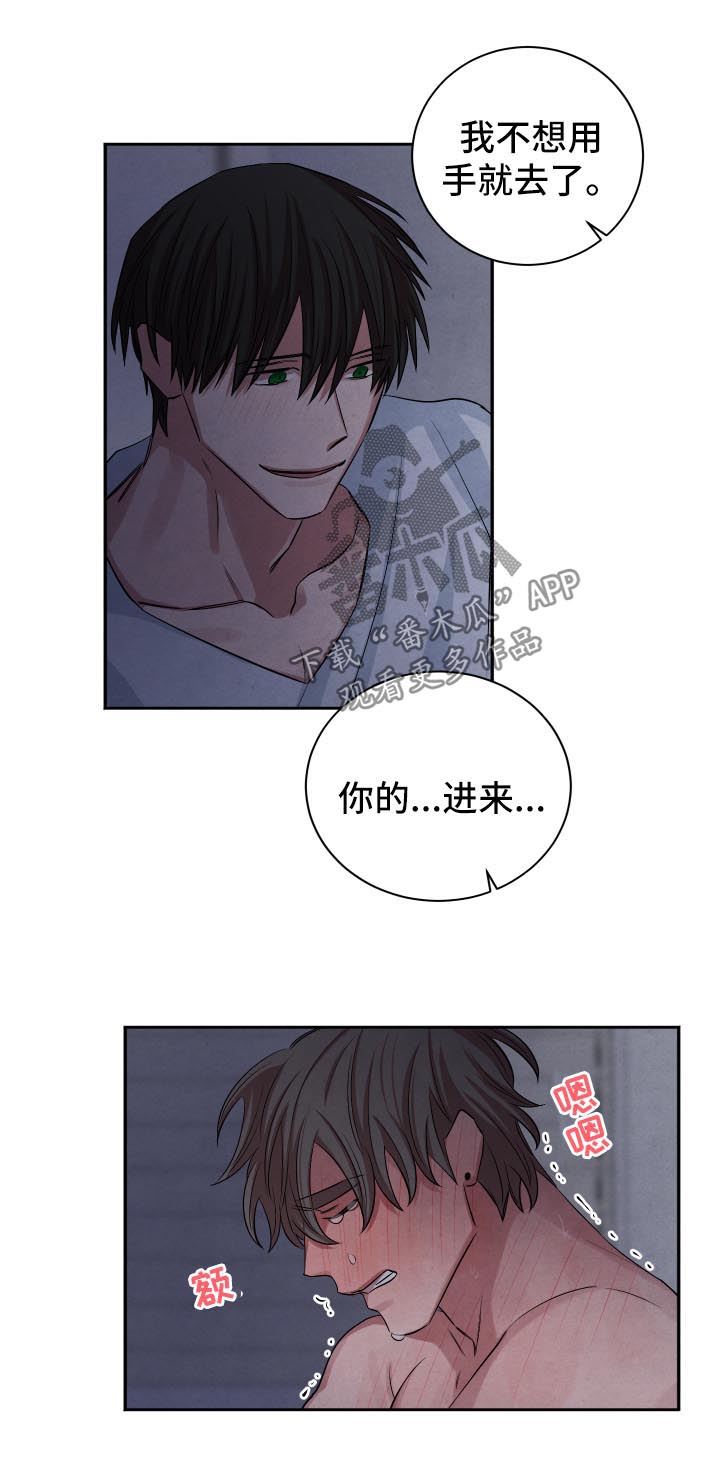 第72章：回答1