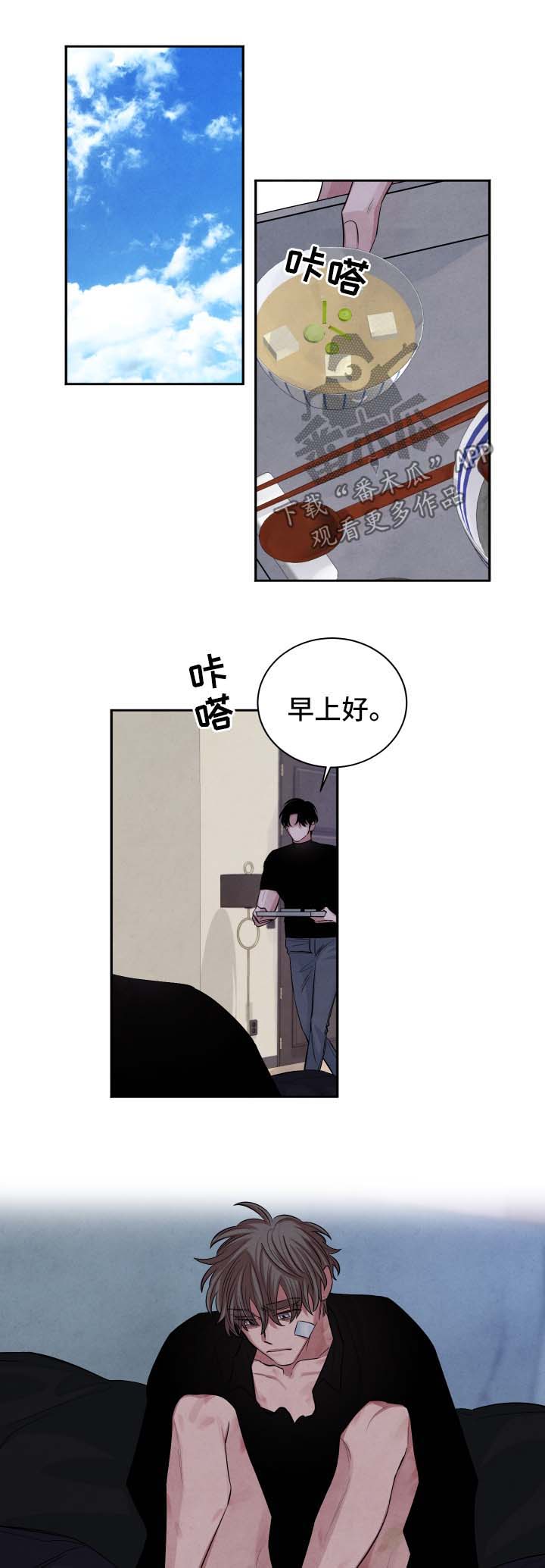 第81章：假设0