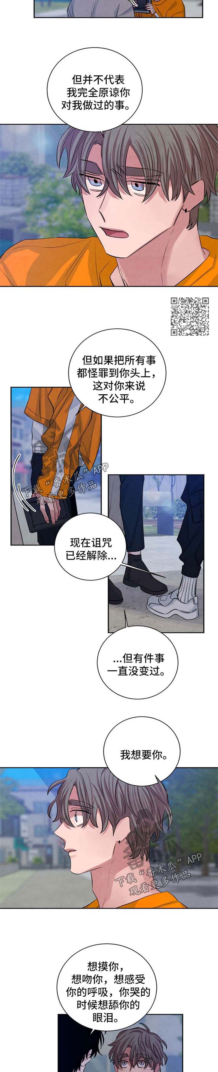 第90章：【完结】重新开始4