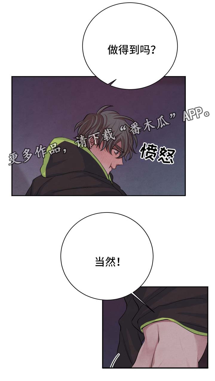 第48章：思索5