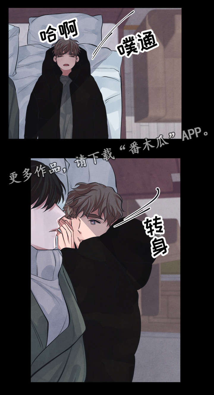 第8章：后悔7