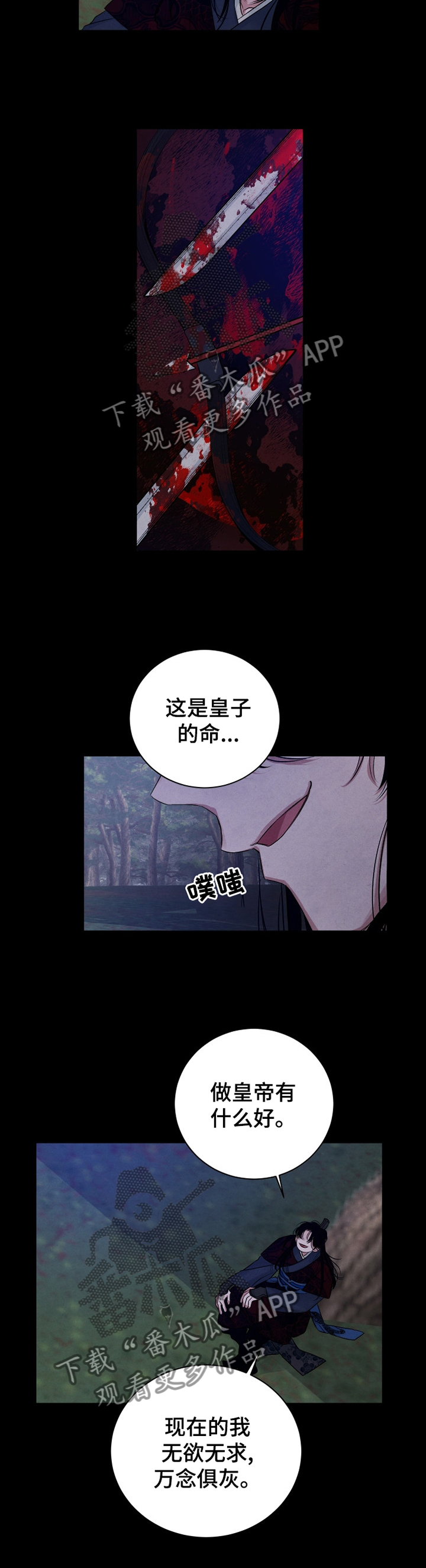 第100章：【番外】快跑5