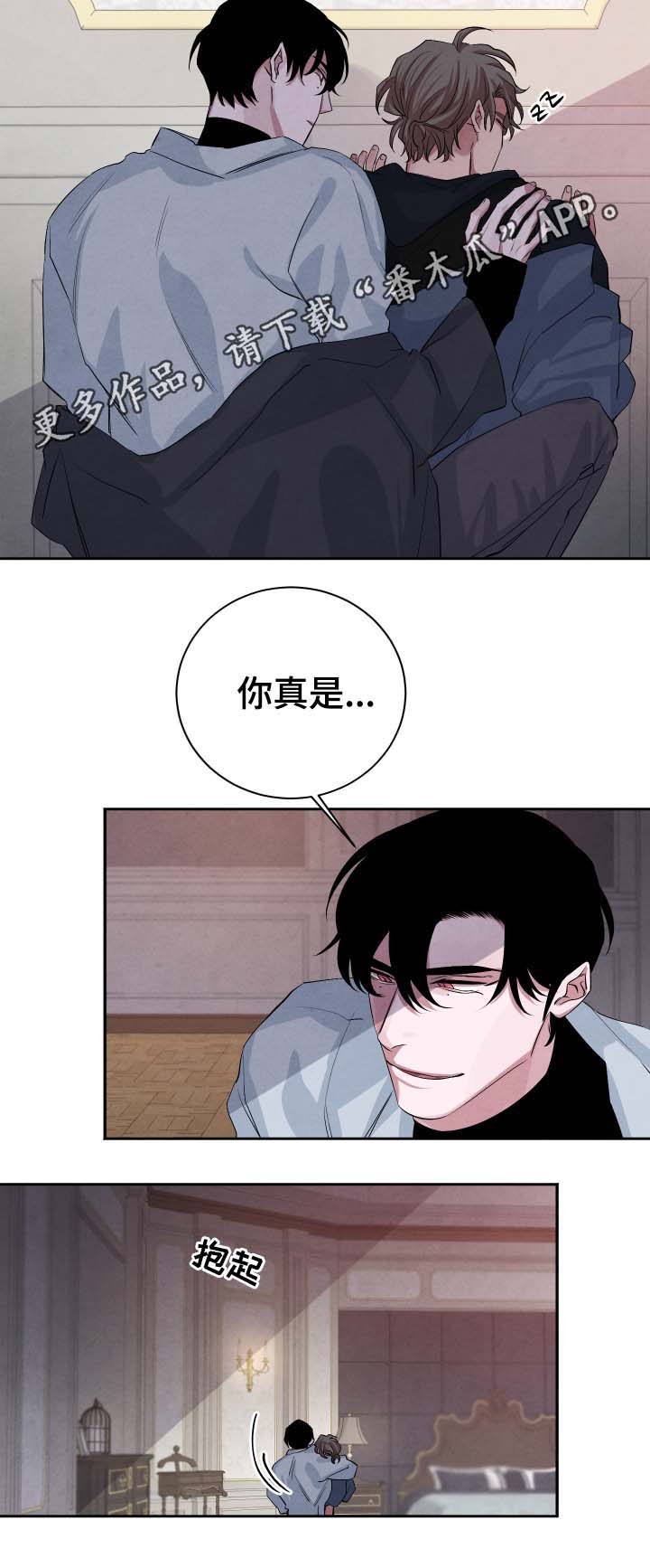第37章：不怕受伤9